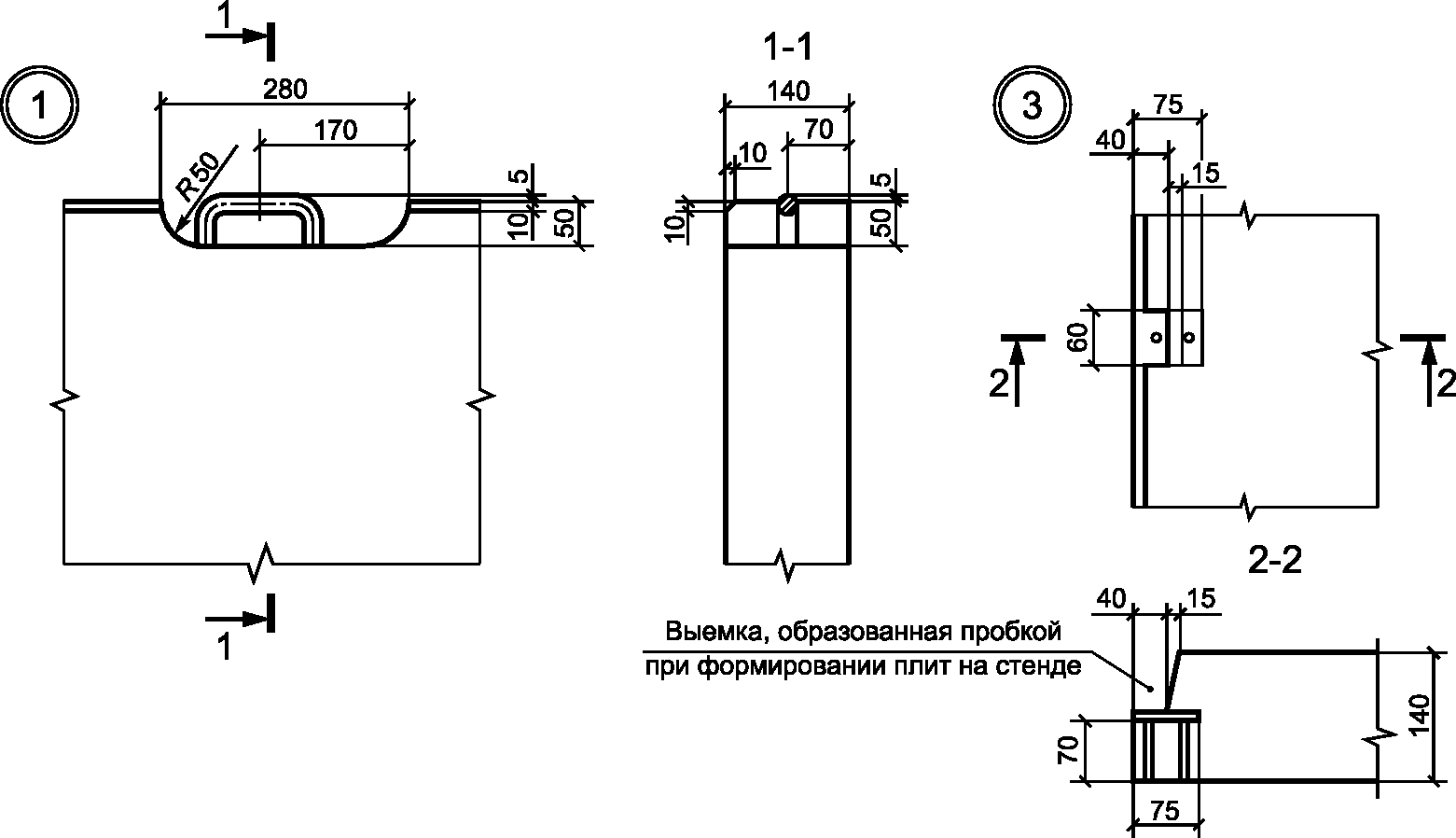 Чертеж плита пдн 14