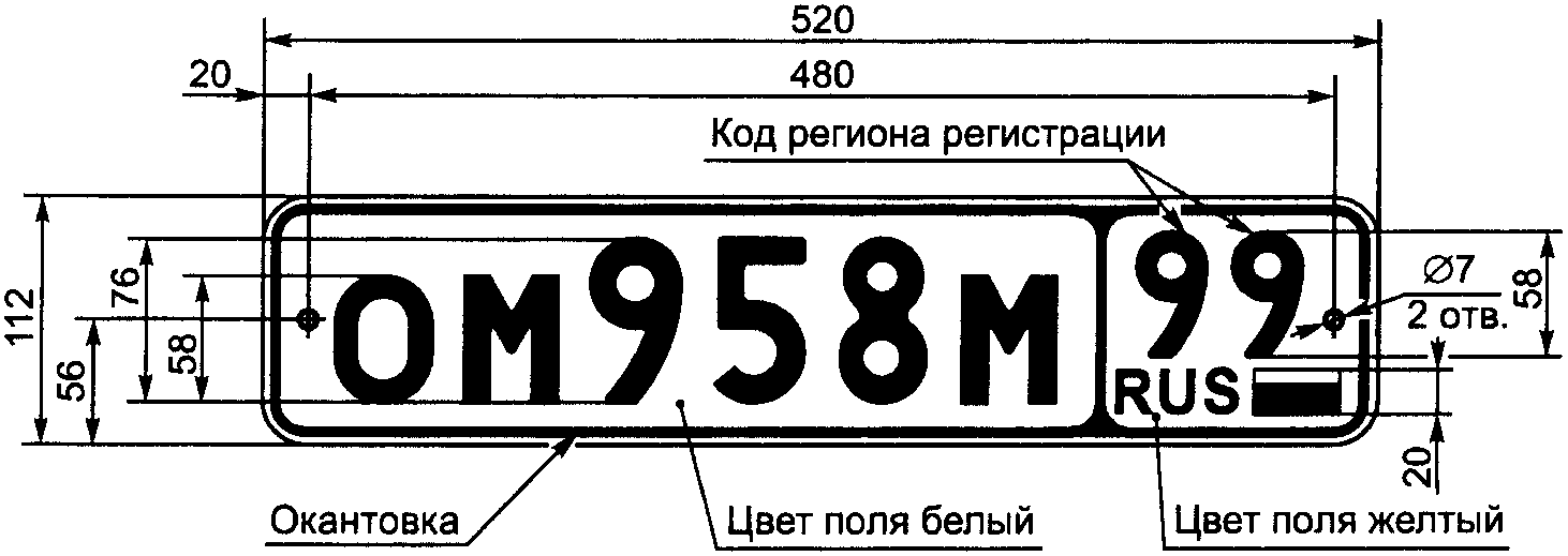 ИП Пастухова В. А., manufacture of license plates, Saint Petersburg, Laboratorny