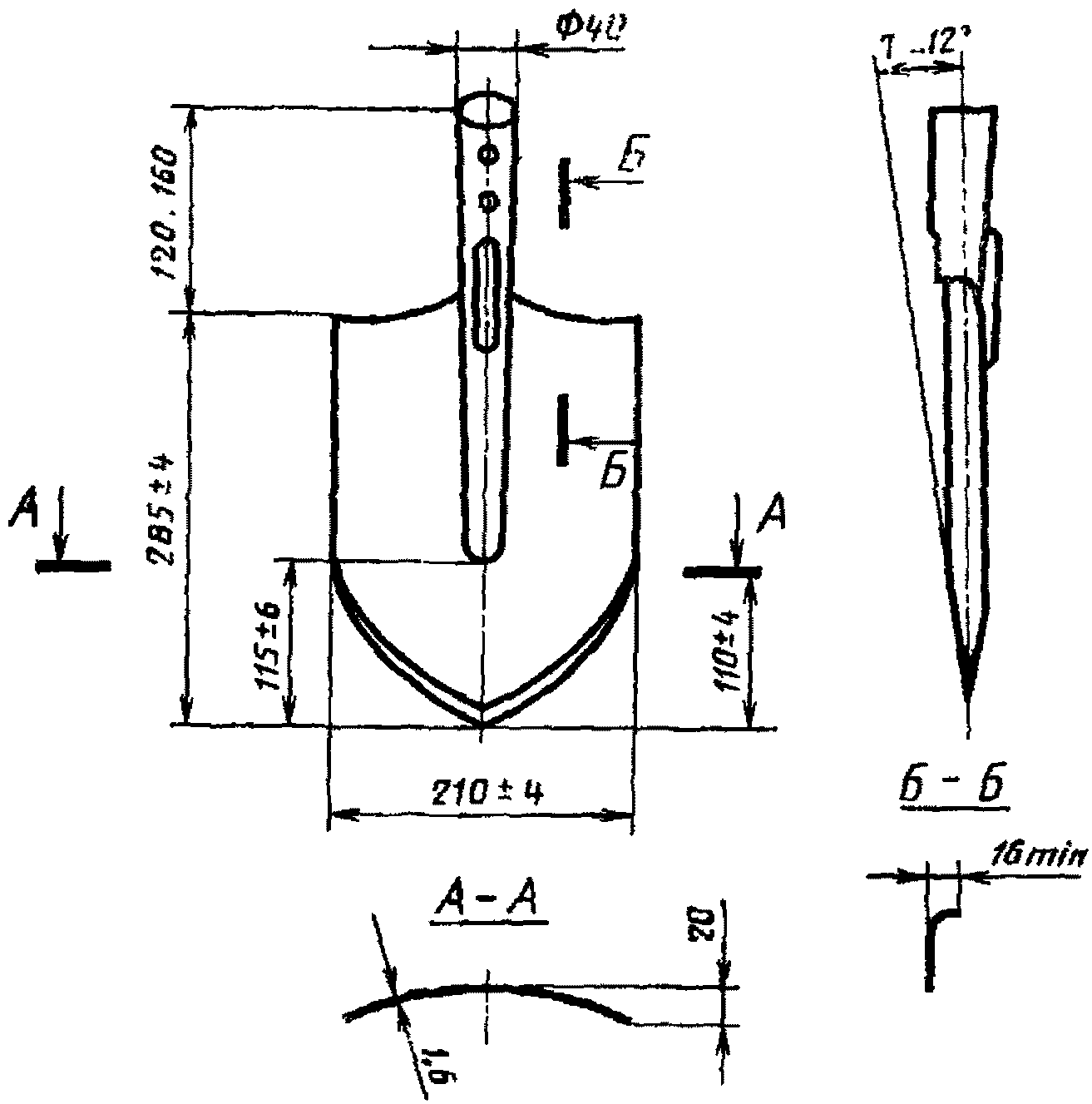 Лопата своими руками чертежи размеры. Растворная лопата (ГОСТ 3620-76). Угол заточки саперной лопатки. Лопата Фискарс чертеж. Заточка лопаты штыковой.
