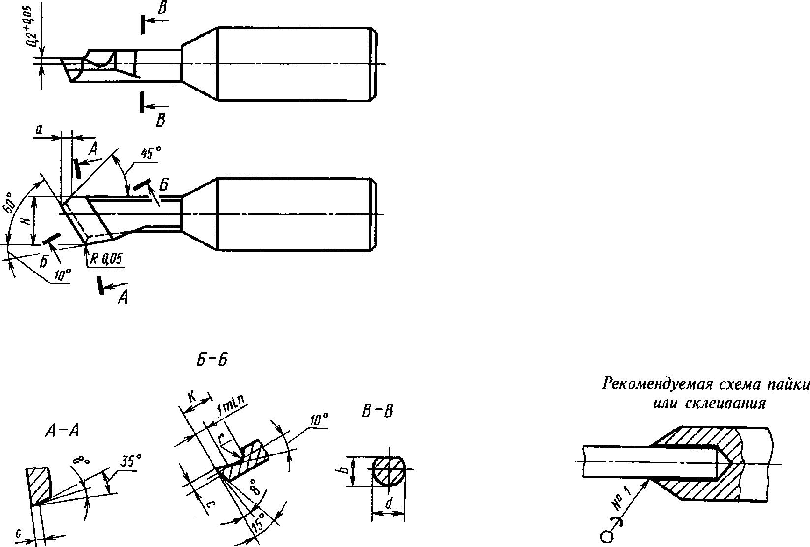 Резец расточной рисунок