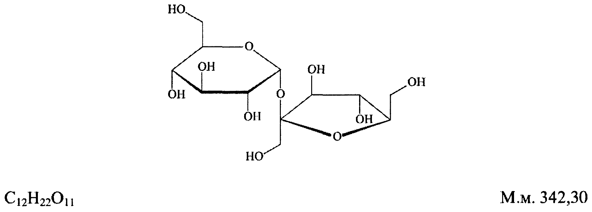 Фармакопейная статья "Сахароза. ФС.2.1.0034.15" ("Государственная ...