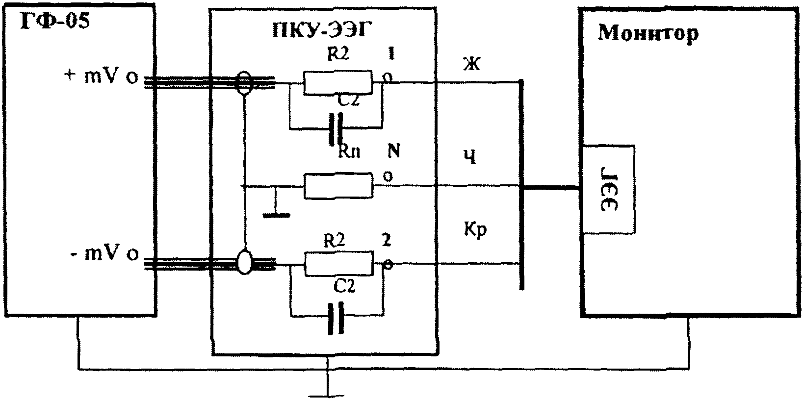 Схема измерительного канала электроэнцефалографа