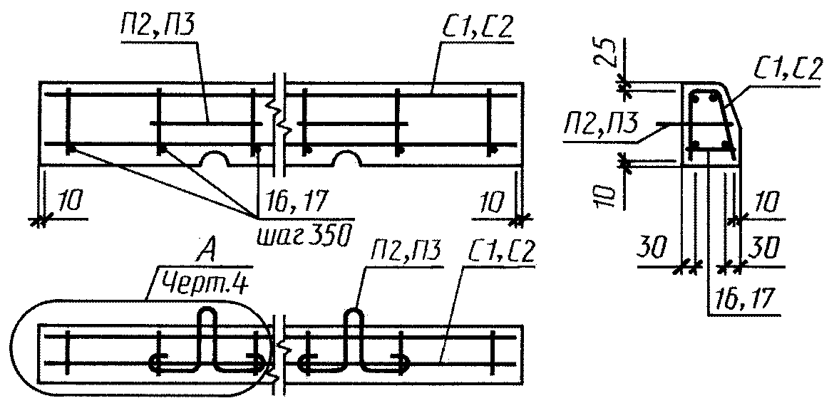 Бр 300.45 18