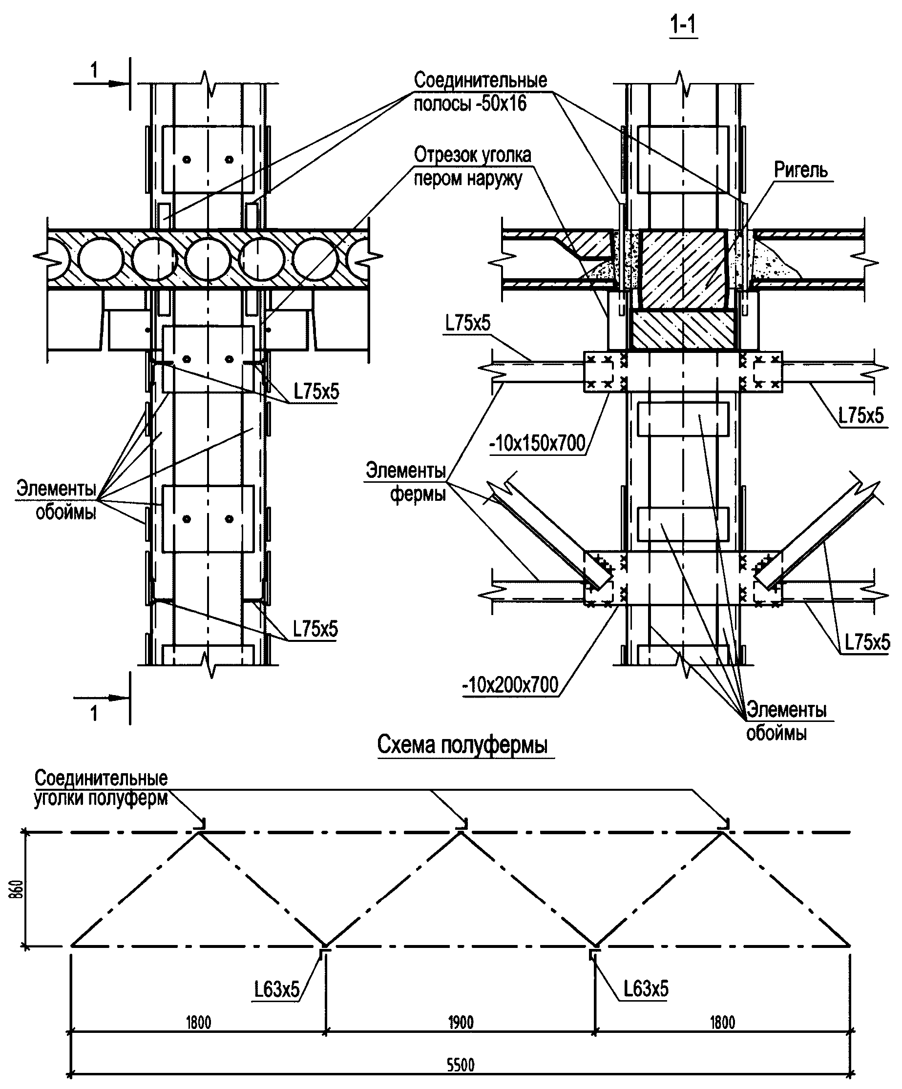 узел монолитной стены и монолитного перекрытия. схема армирования монолитной балки. узел плита ригель перекрытия 300 мм. узел опирания ребристой плиты на металлическую ферму. узел армирования монолитной плиты перекрытия и колонны.