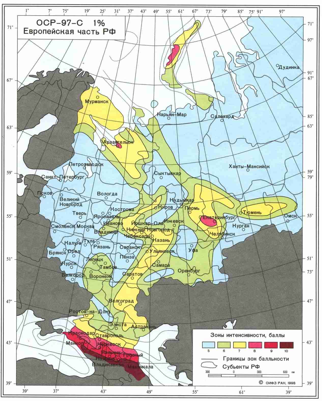 Сейсмическая карта европы