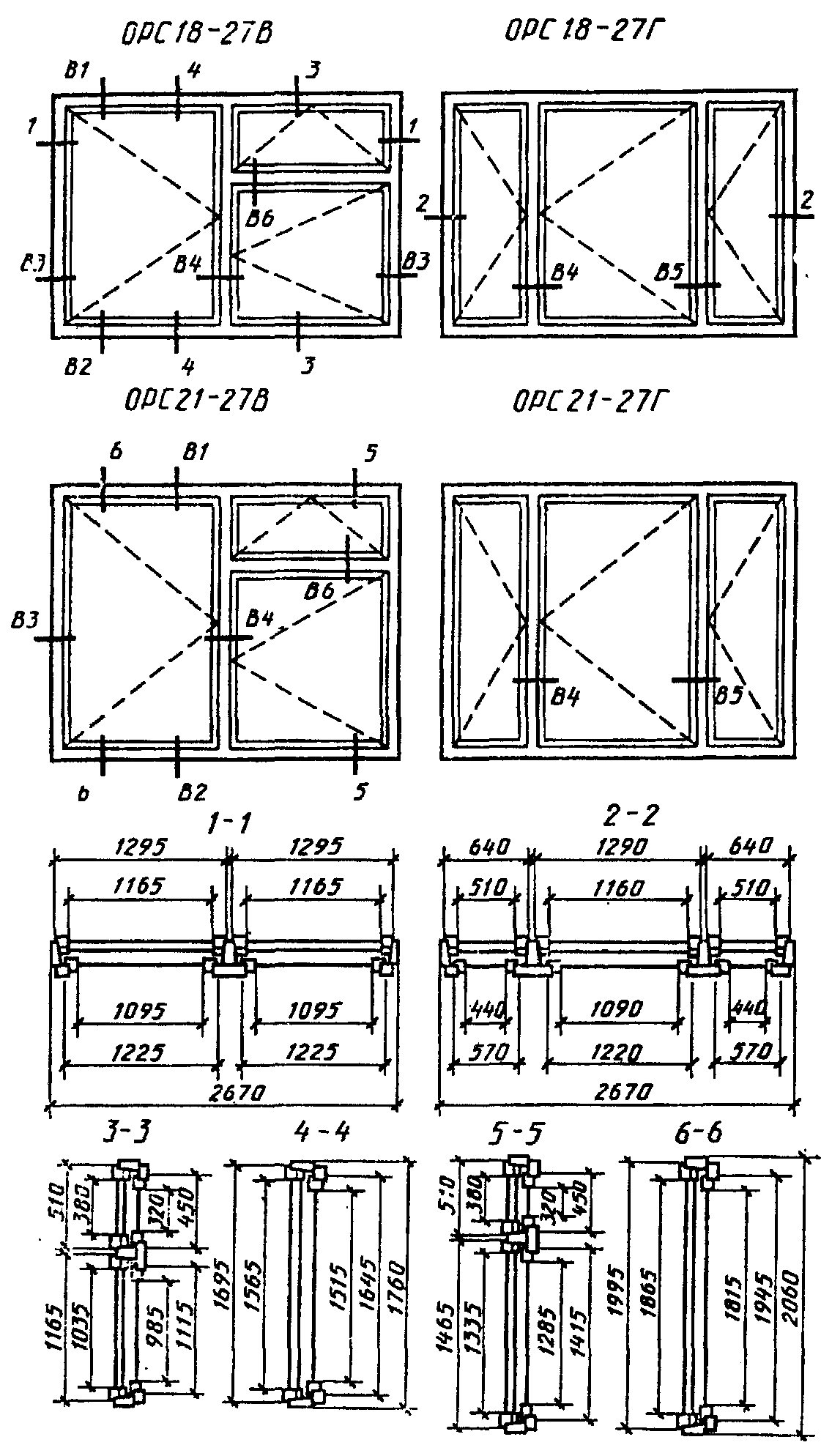 Окно ОРС 15-15 Размеры