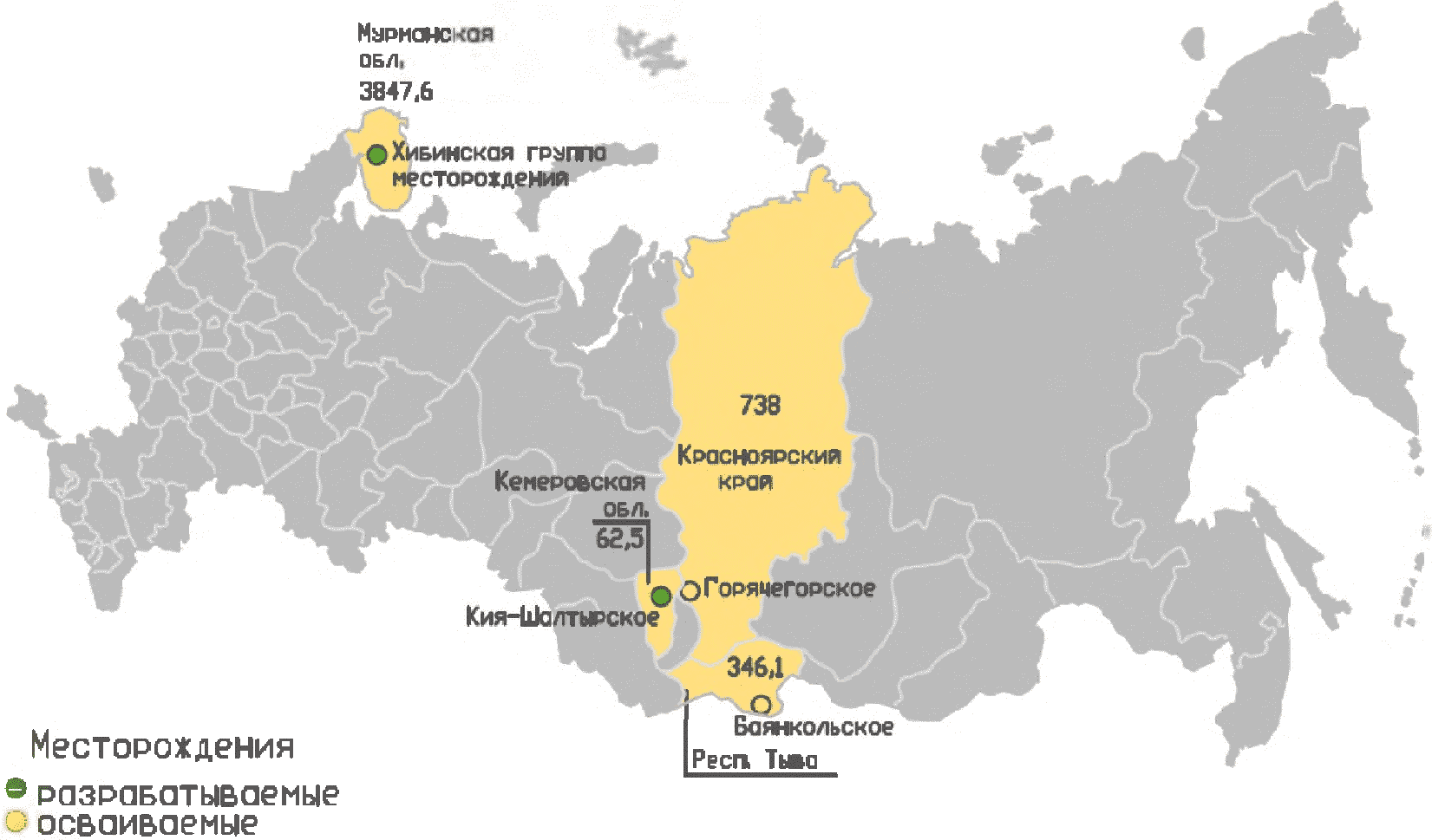 Базой какая область. Месторождение железных руд субъекты РФ. Горячегорское месторождение нефелиновых руд на карте. Кия-Шалтырский нефелиновый рудник на карте. Кия Шалтырское месторождение на карте России.