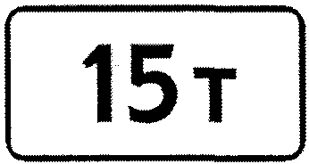 2004 n. 8.11 