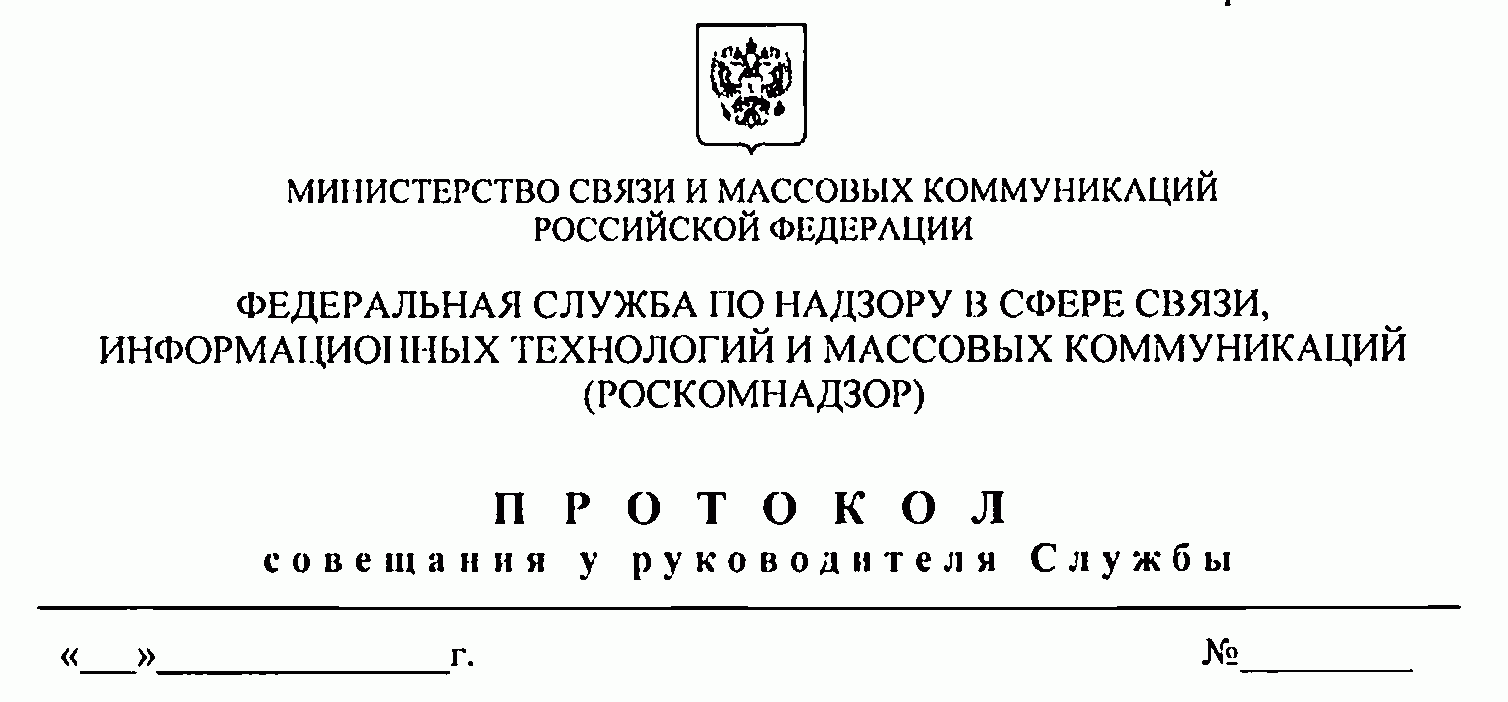 Об утверждении инструкции 33н