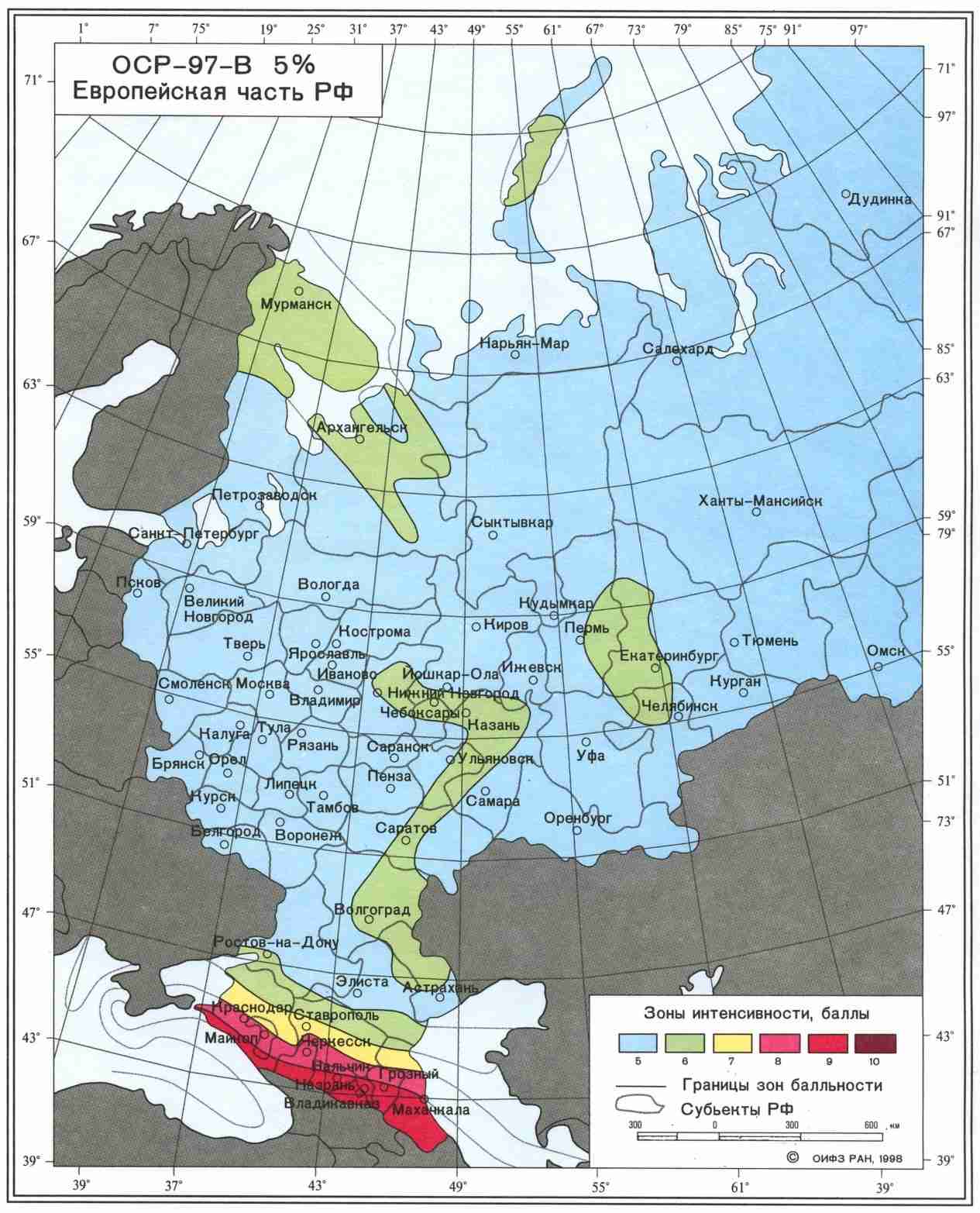 Сейсмичность района строительства карта