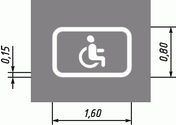 1 40 1 24 1 15. Знак инвалид разметка 1.24.3. Разметка парковка для инвалидов 1.24.3. Разметка инвалиды 1.24.3. Дорожная разметка инвалид 1.24.3.