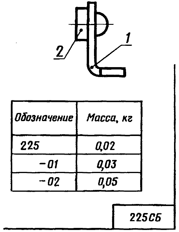 Групповой чертеж детали