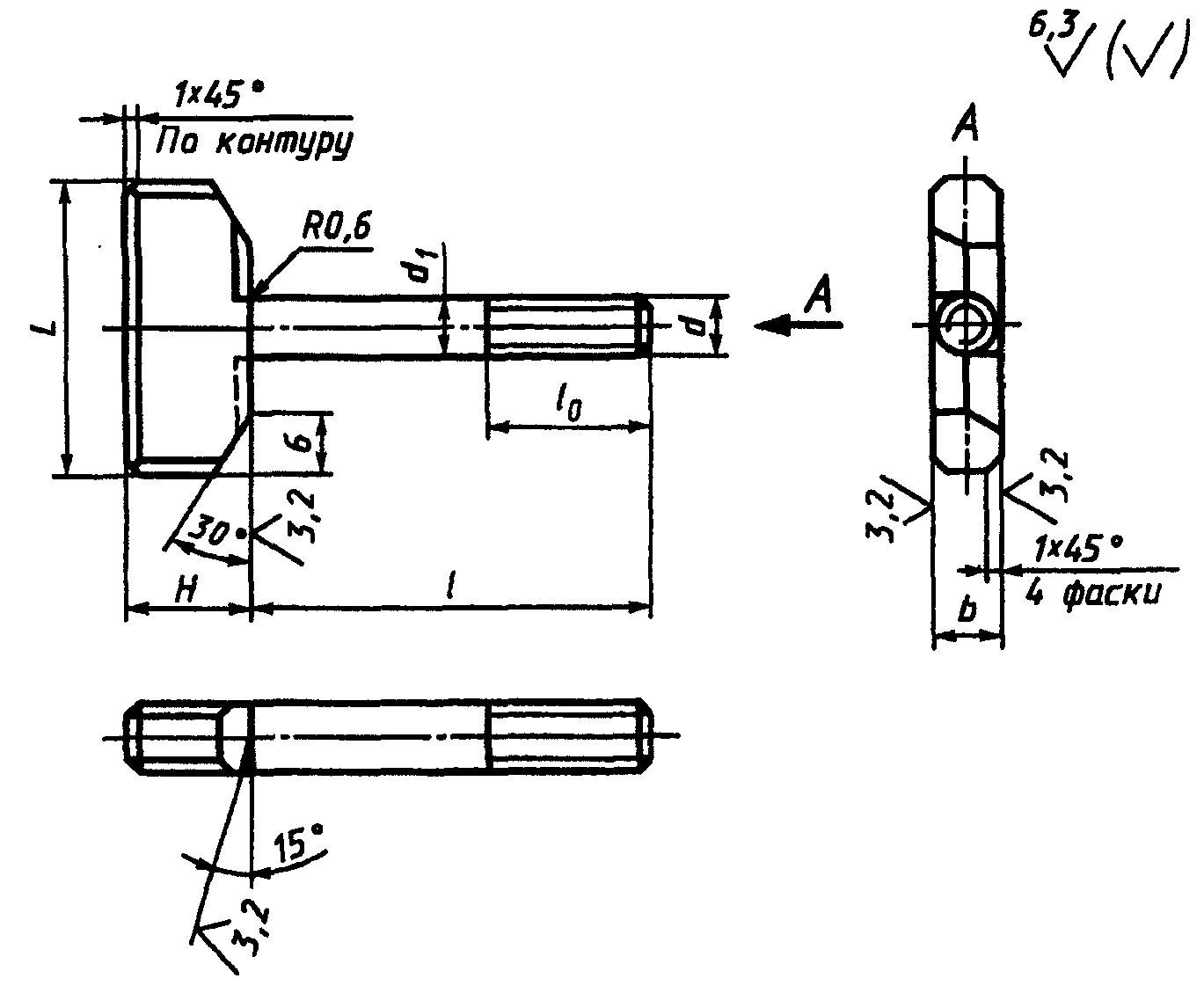 Фаска 2х45 на чертеже