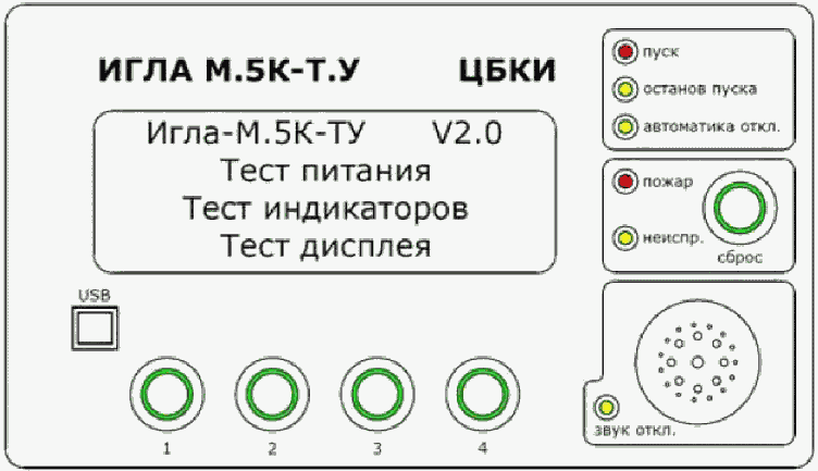 Тест электропитания