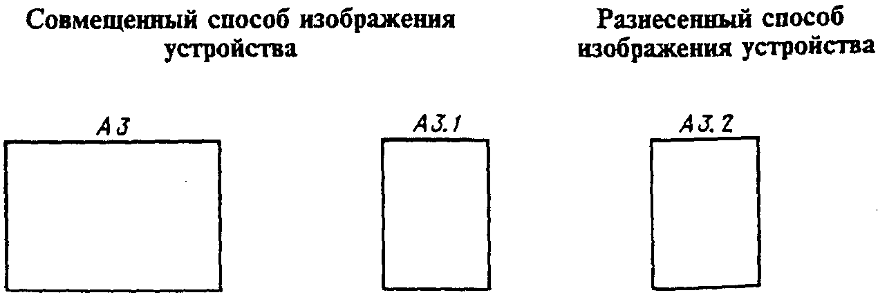 702 схема в маркировке