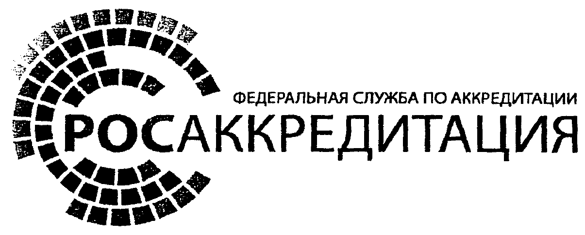 Правила применения изображения знака национальной системы аккредитации