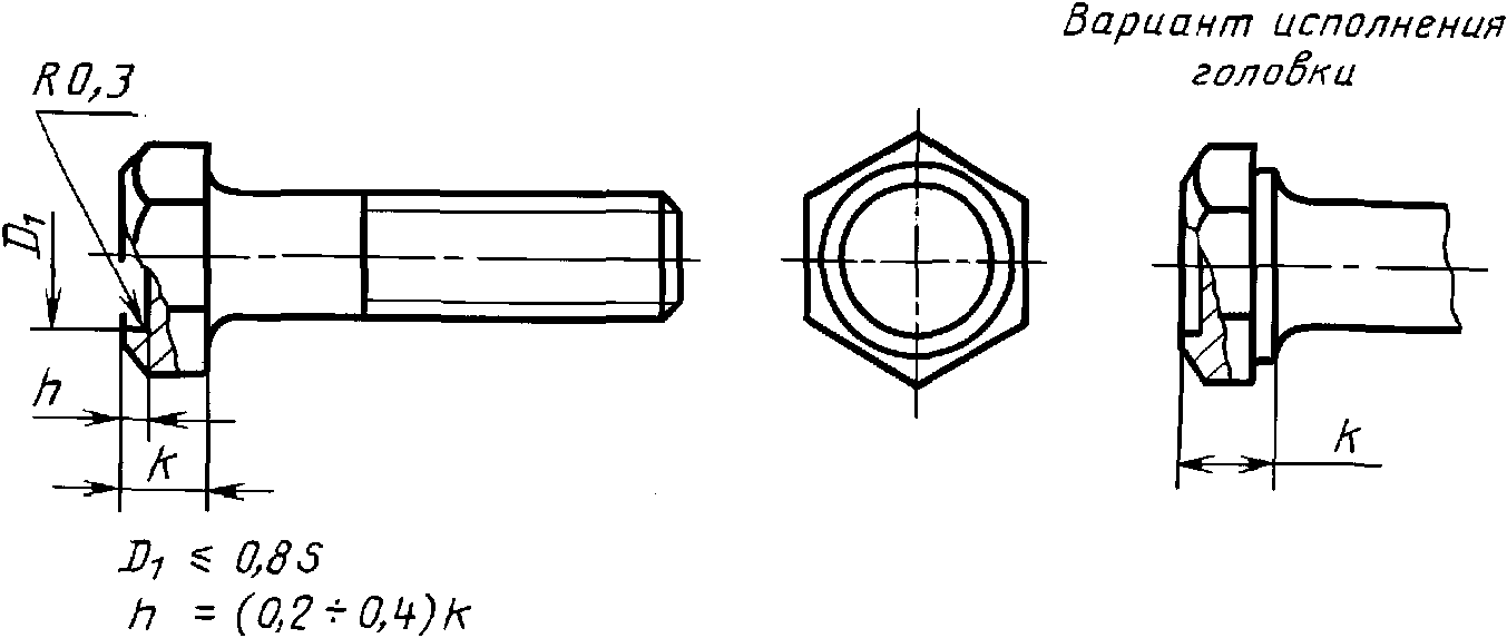 Болт м20х80 гост 7798 70 чертеж