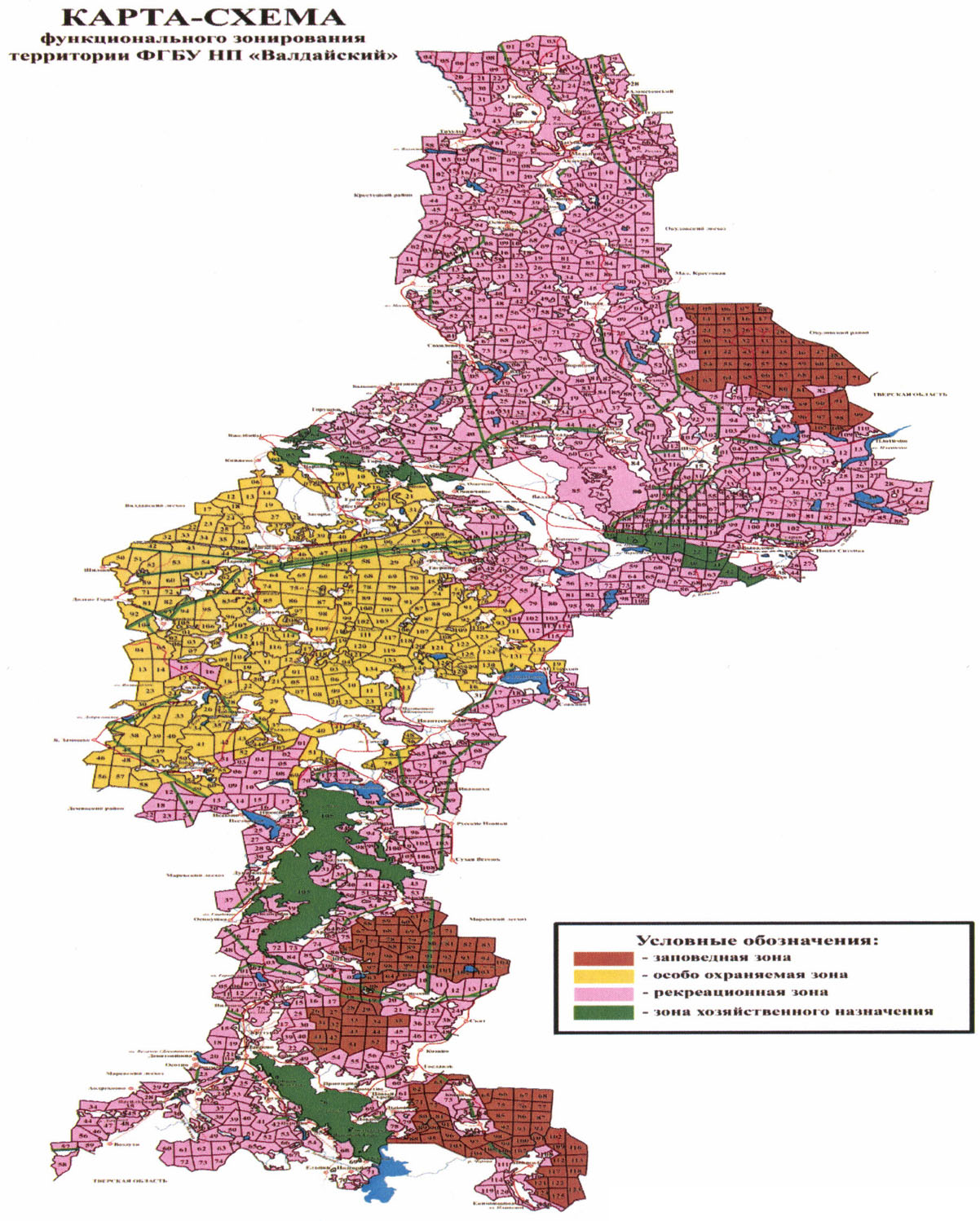 Карта валдайского национального парка