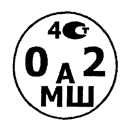 С р р рјр с рμ. Клеймо поверки ПШ-1. Знак поверки государственного регионального центра метрологии. Поверительное клеймо ЦСМ. Штамп поверки.