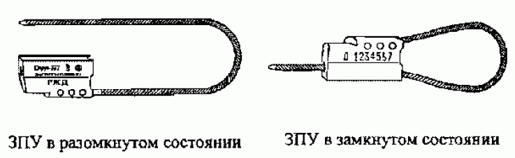 Пружинный фиксатор зпу спрут схема