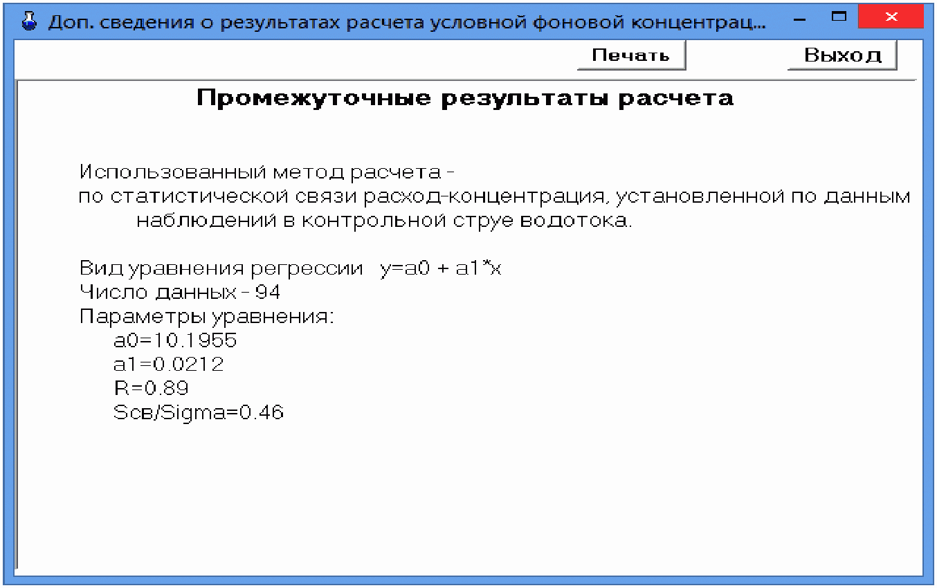 Условные расчеты