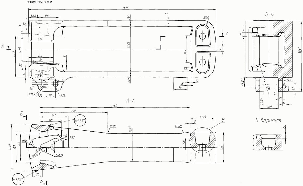 Чертежи ta 152