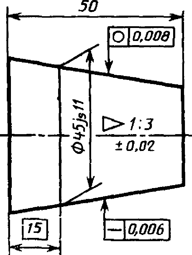 Указание на чертеже конусности