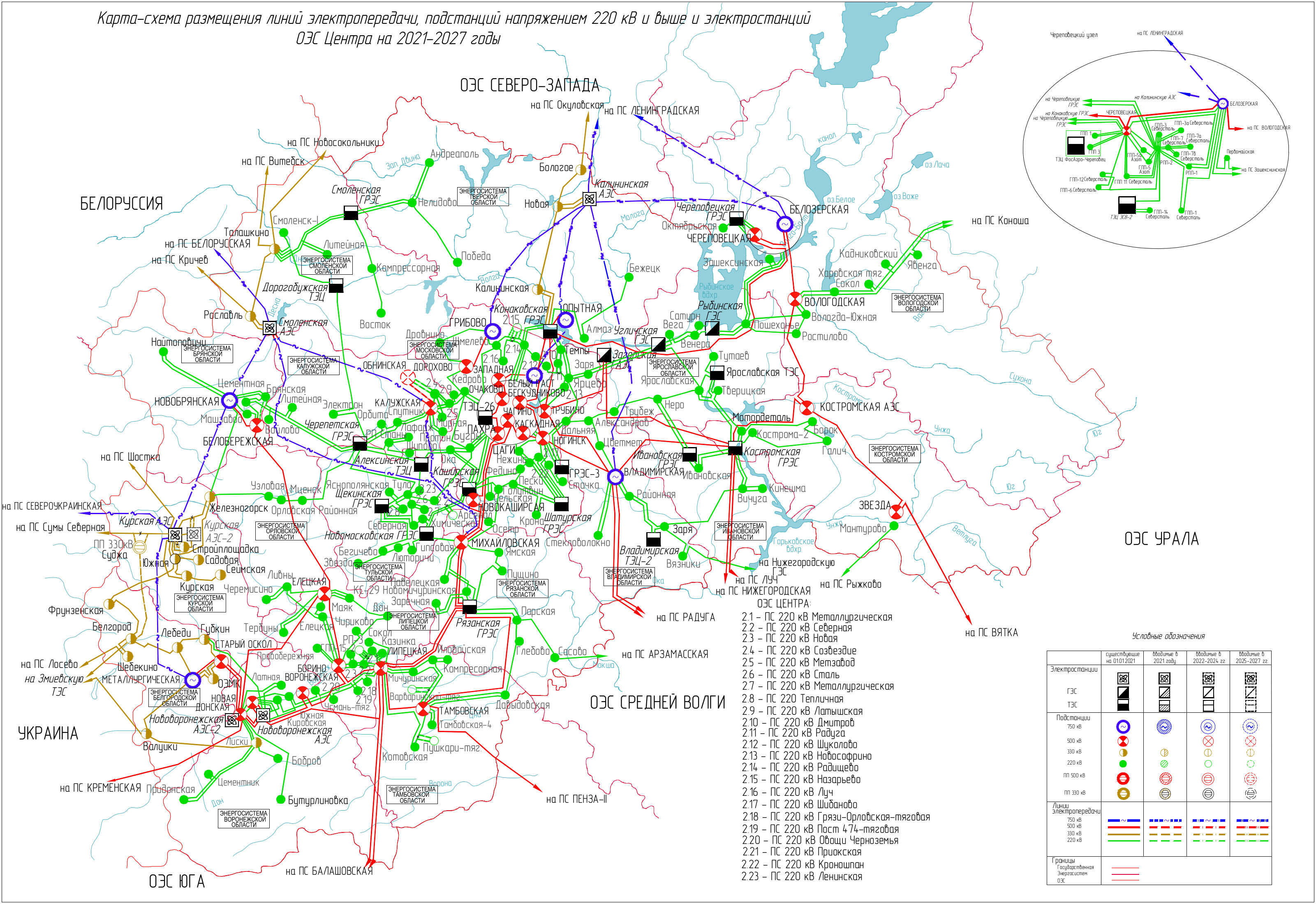 Карта подстанций свердловской области