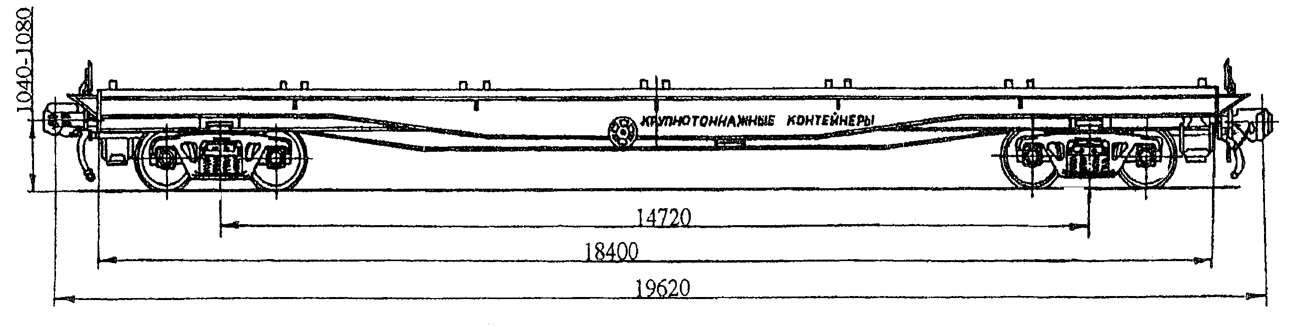 Длина железнодорожных. 13-9004-11 Модель вагона. Модель 13-9004 фитинговая платформа. Габариты фитинговой платформы ЖД. ЖД платформа для перевозки техники габариты.