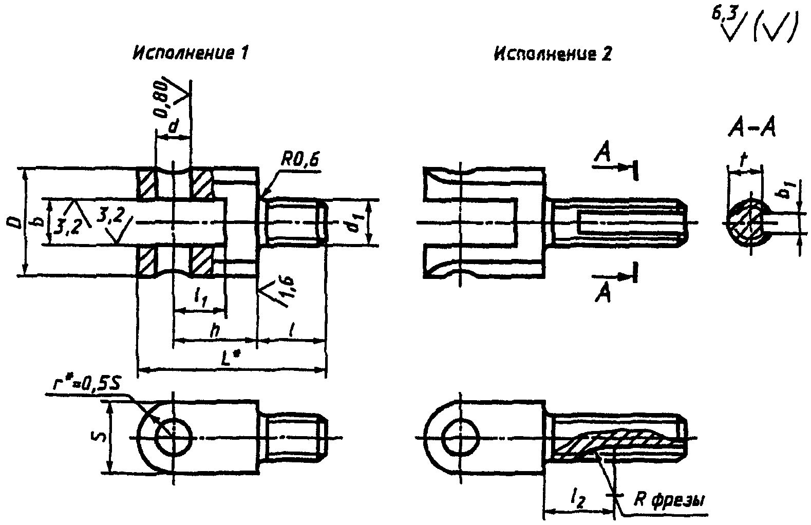 Чтение чертежа вилка рис 240