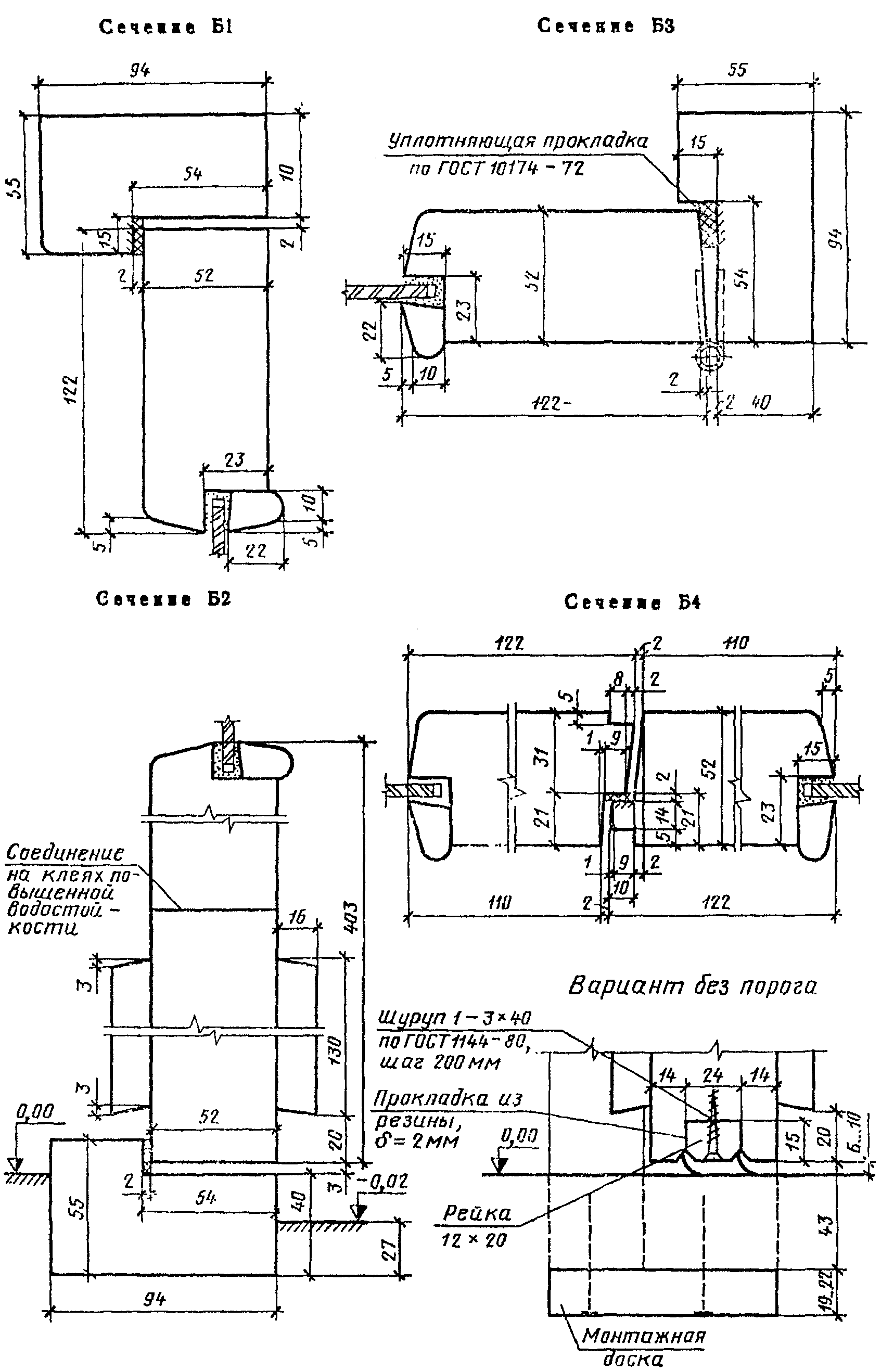 Гост 24698 81 двери деревянные наружные для жилых и общественных зданий типы конструкция и размеры