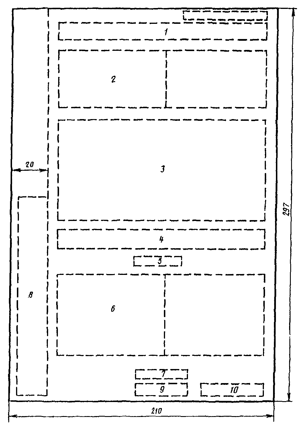 Листа 19. Титульный лист по ГОСТУ 19.104-78. ГОСТ19.104-78 еспд. ГОСТ 19.104-78 еспд титульный лист образец. Еспд лист утверждения пример.