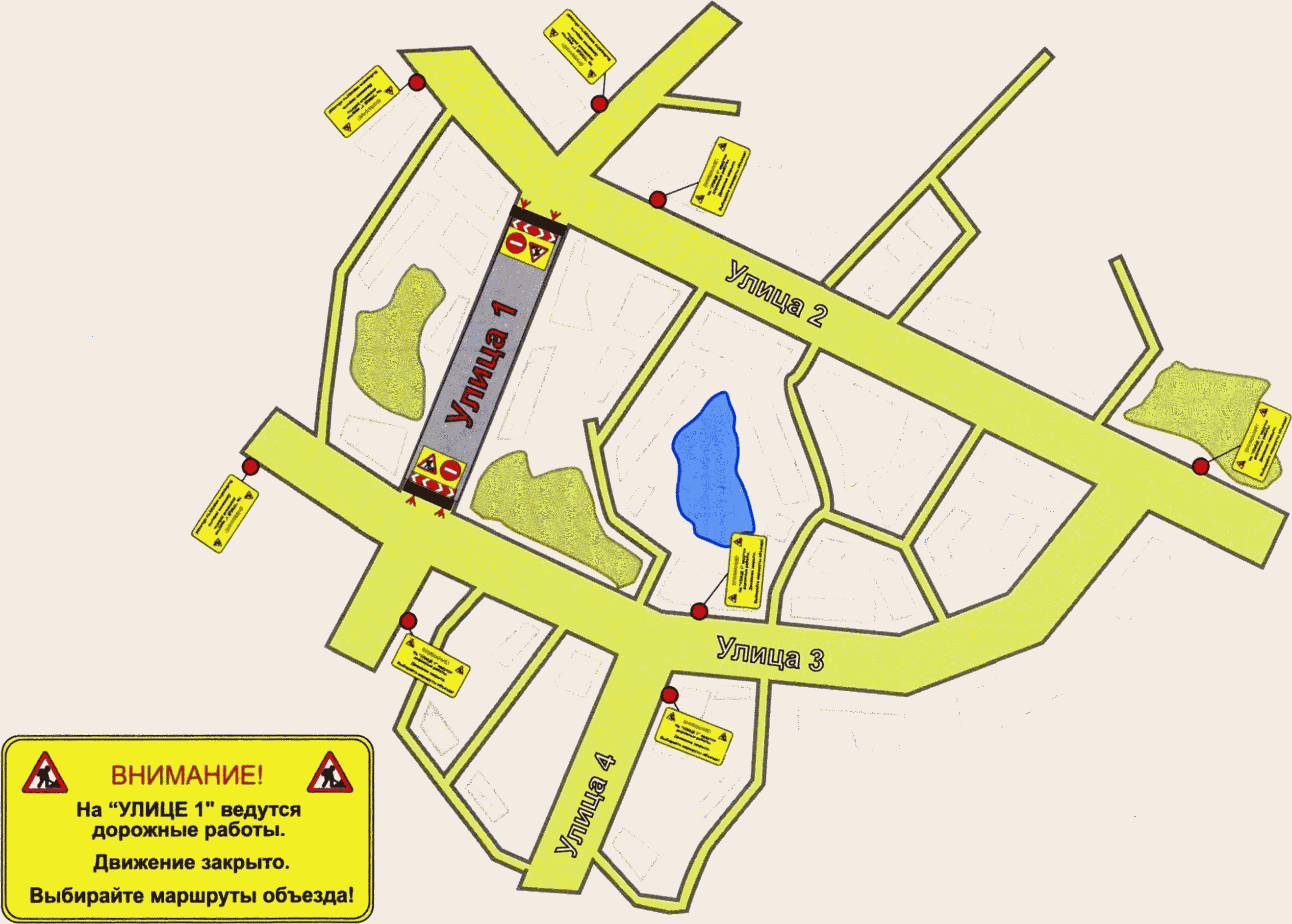 Внимание улица. Схемы закрытия улиц. Схема закрытие улиц в Туле. Схема закрытия дороги от умельцев.