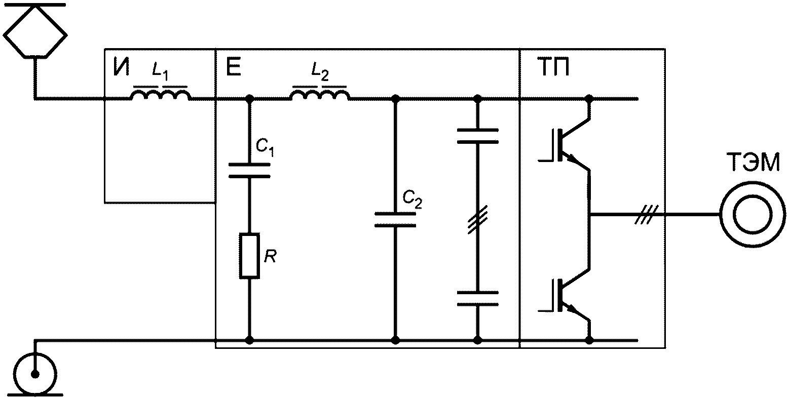 Схема сглаживающего г образного индуктивно емкостного фильтра изображена на рисунке