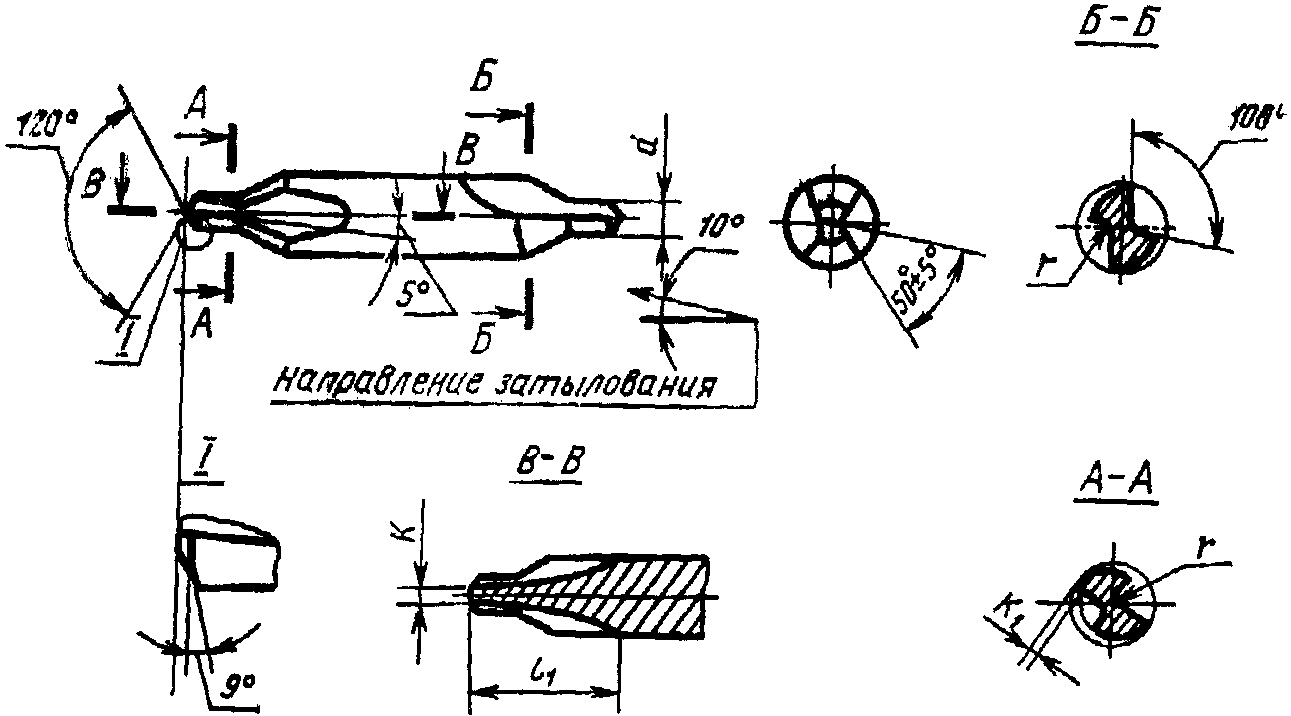 Центровочное сверло рисунок