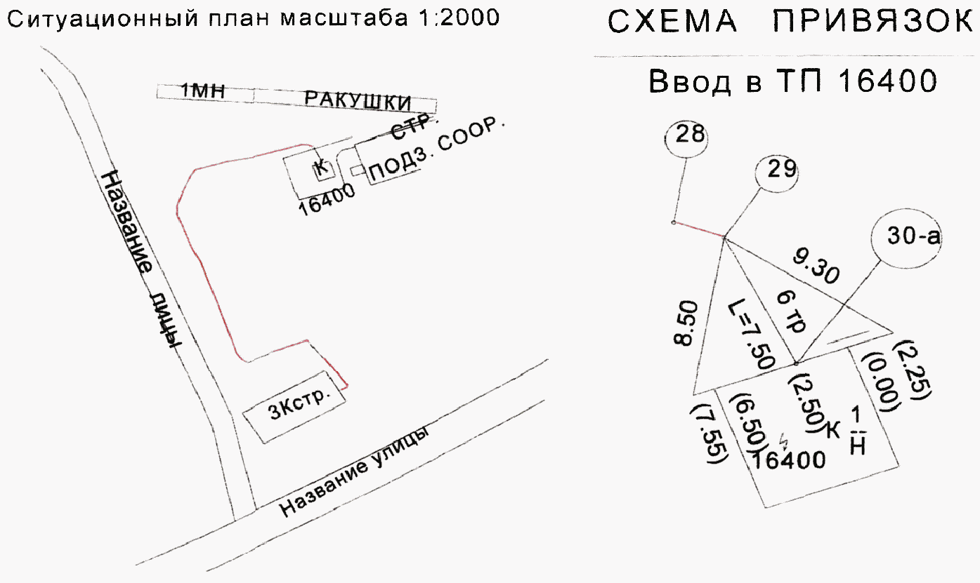 Сп 126 геодезические работы