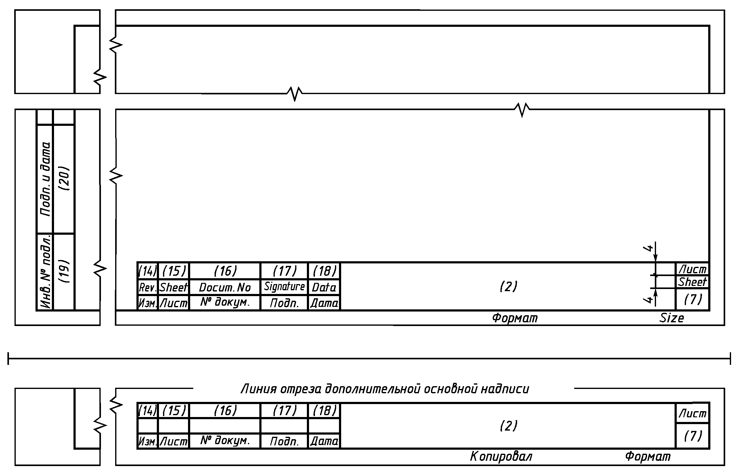 Правила ескд для чертежей