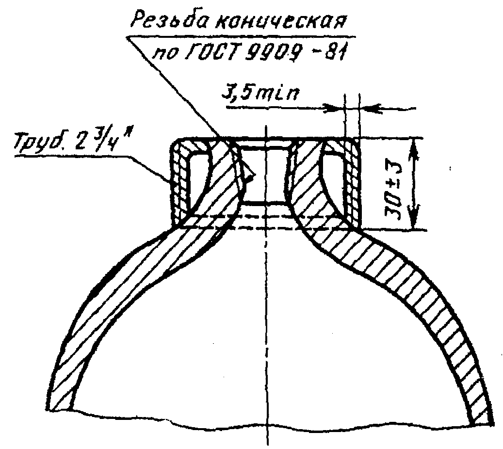Газовый баллон чертеж. Опорный башмак для кислородного баллона 40 л чертеж. ГОСТ 9909-81 резьба коническая вентилей и баллонов для газов. ГОСТ 949-73 баллоны стальные малого и среднего объема для газов. Чертеж газового баллона 40 литров.