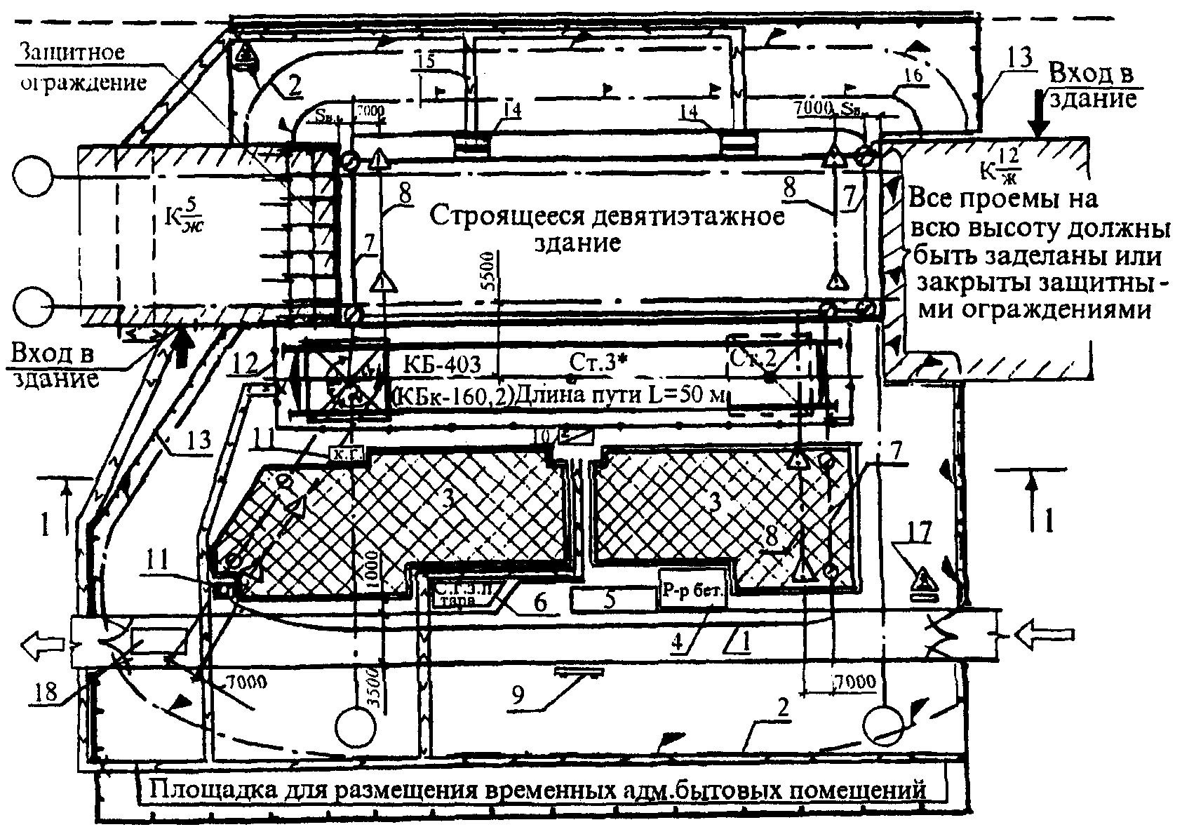 Опасная зона здания