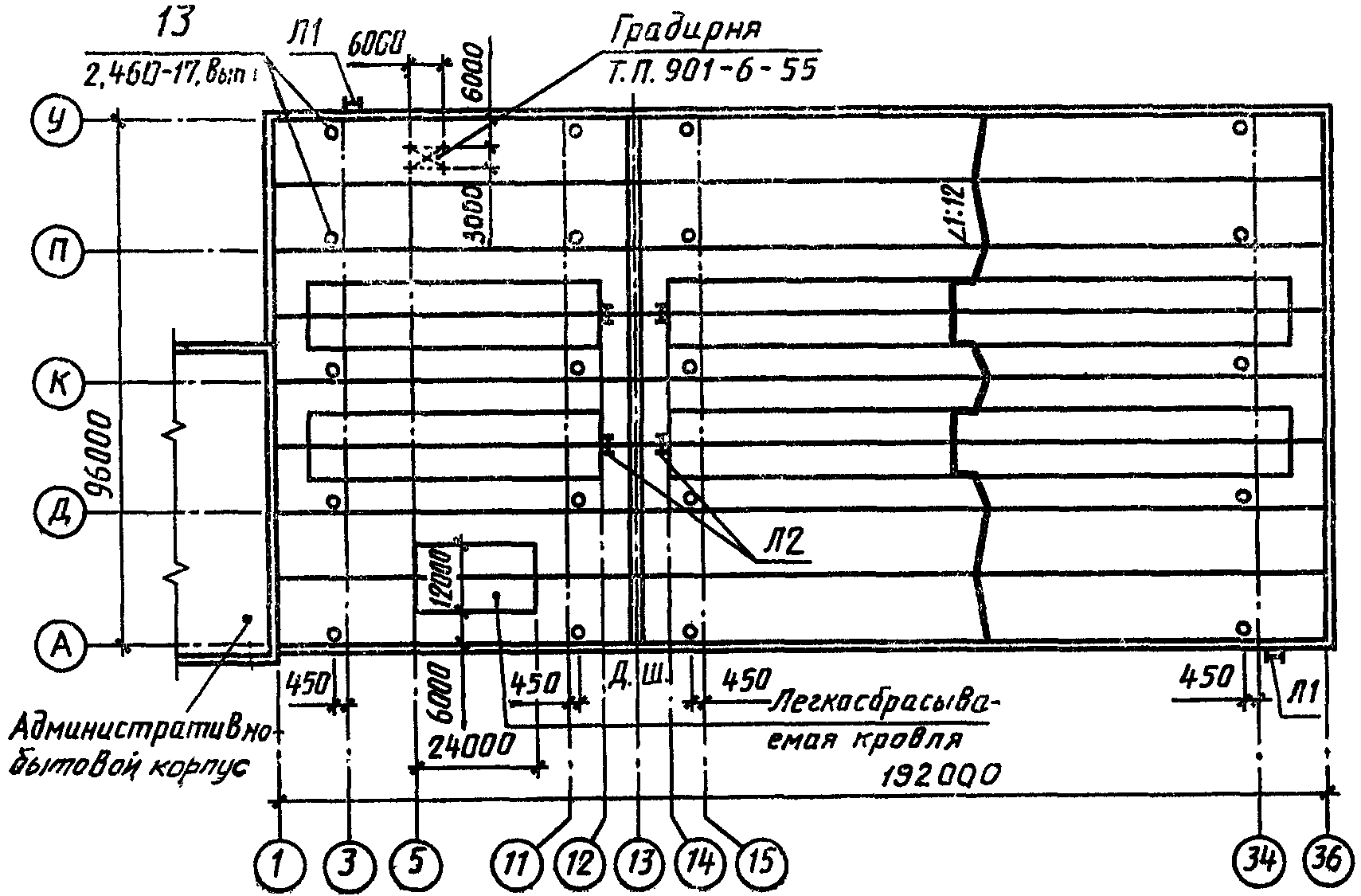 План кровли промздания с фонарями