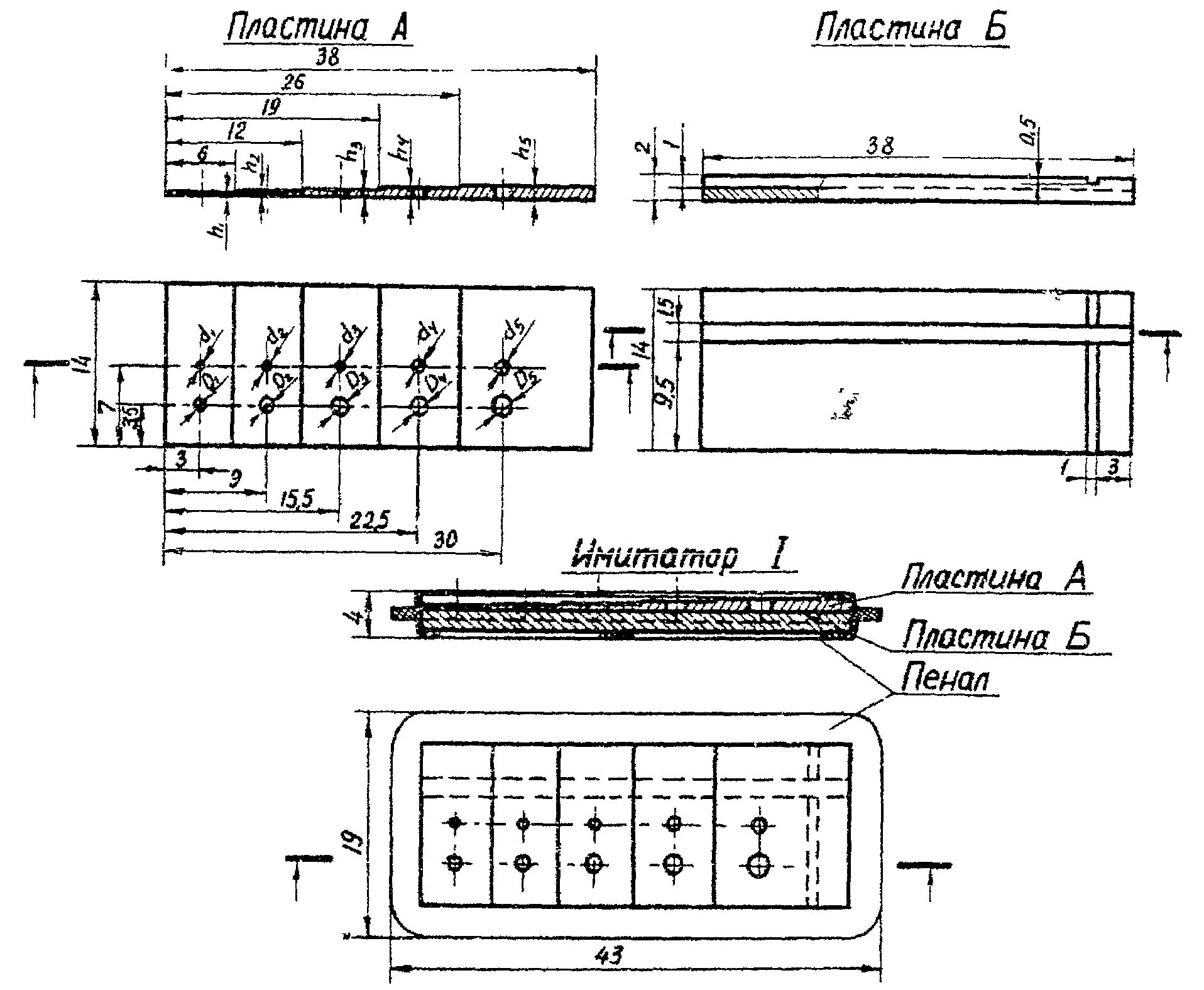 Ост 102. Технологическая карта радиографического контроля.