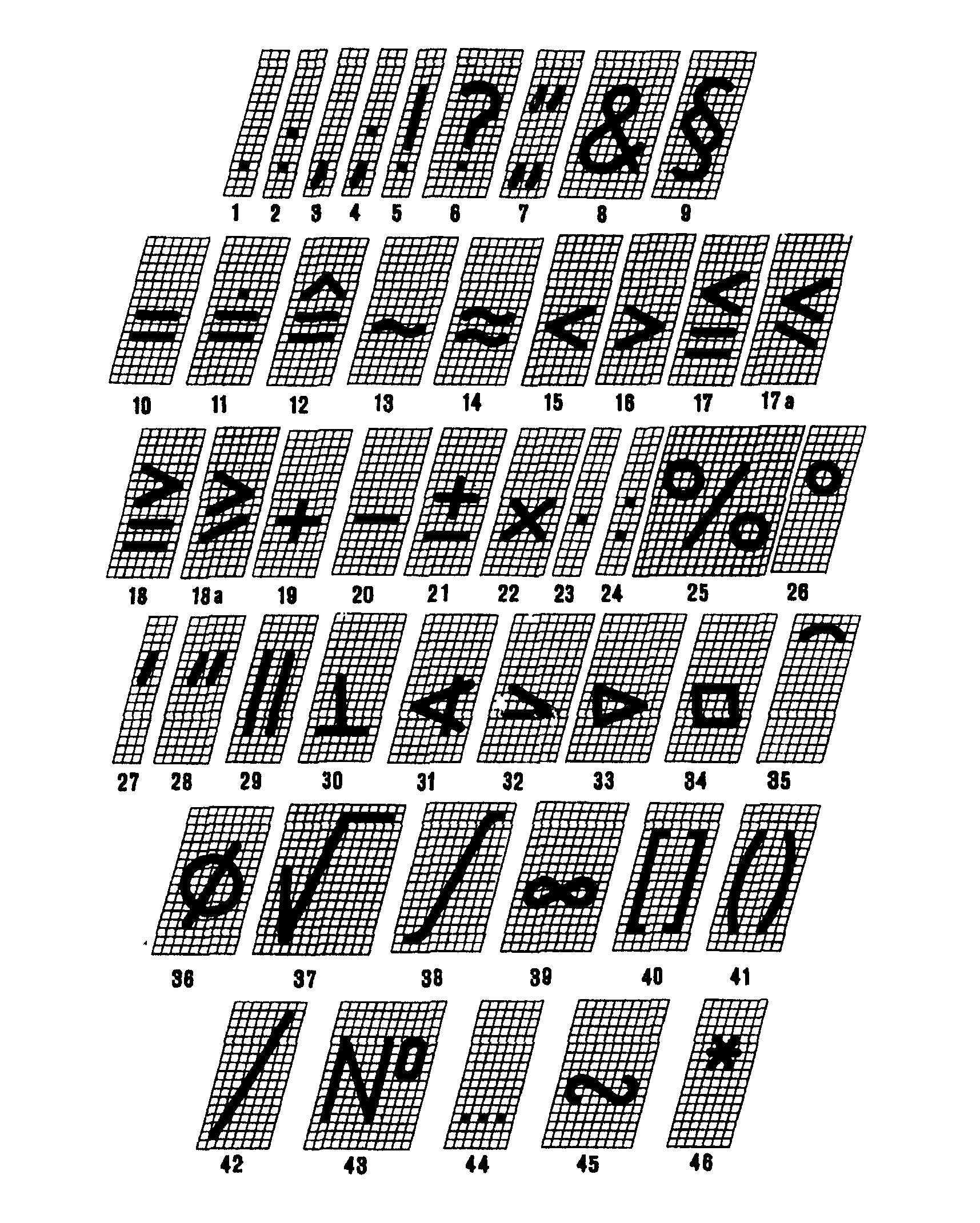 2.304 81 шрифты