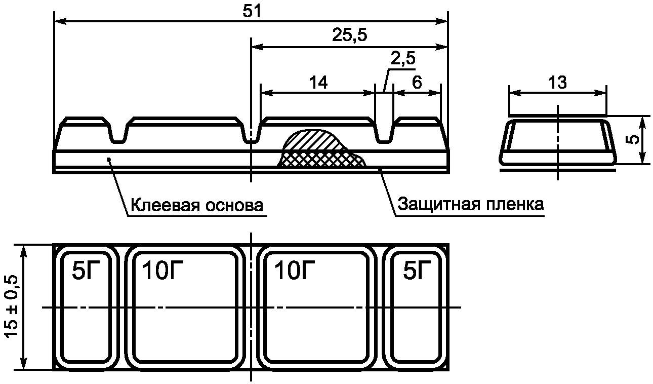 Формы Для Литья Балансиров Купить