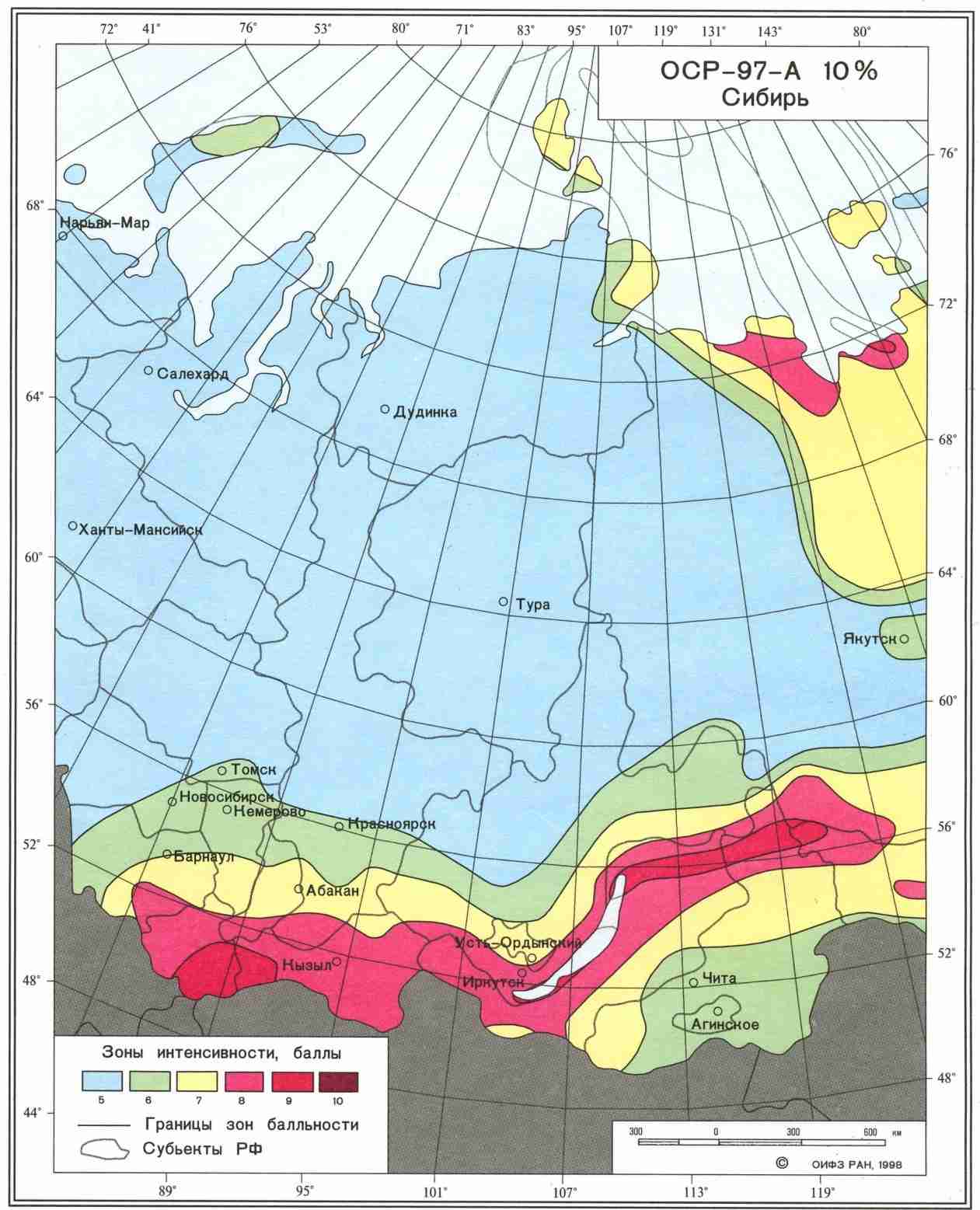 Карта сейсмичности