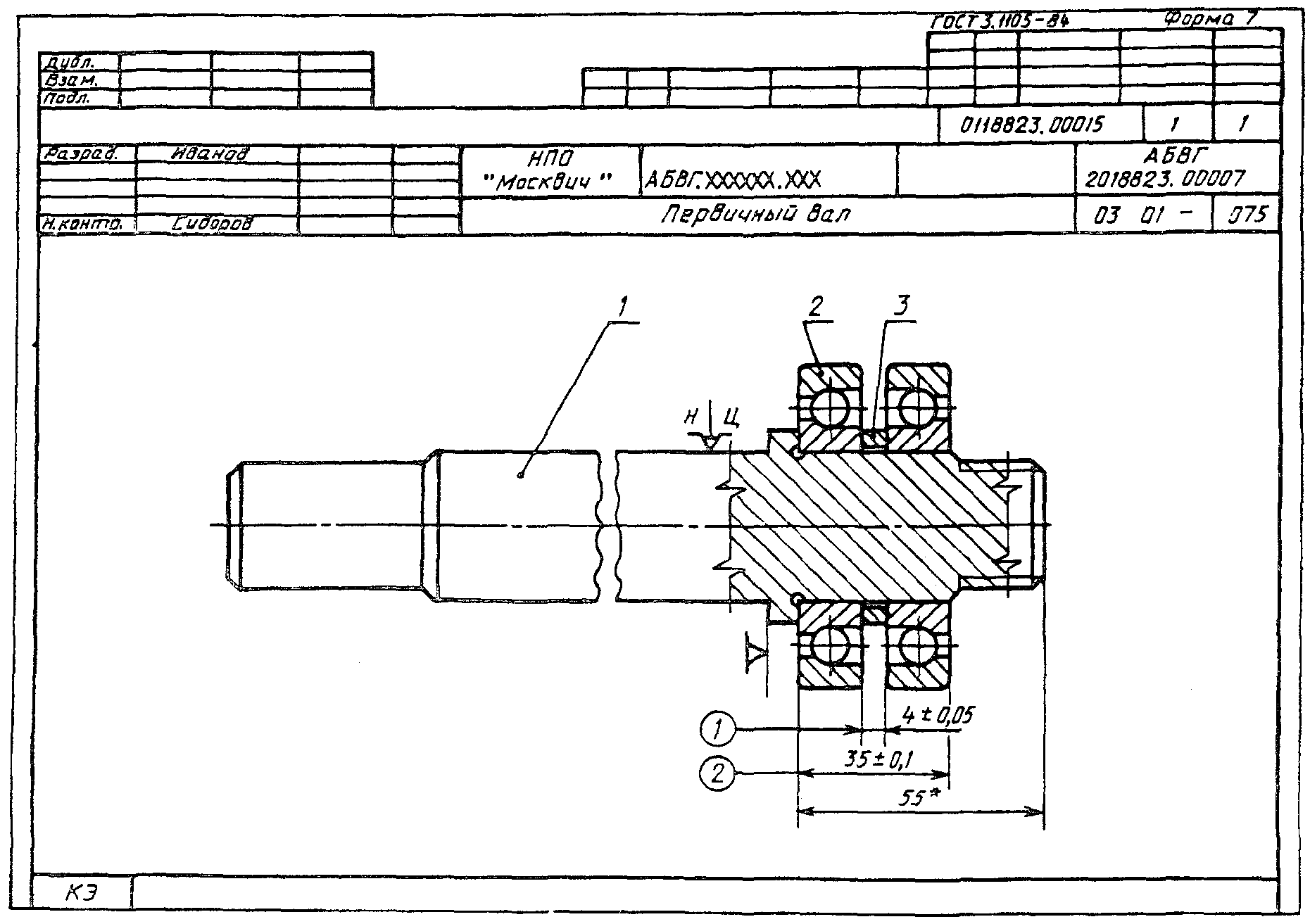 Карта операционных эскизов