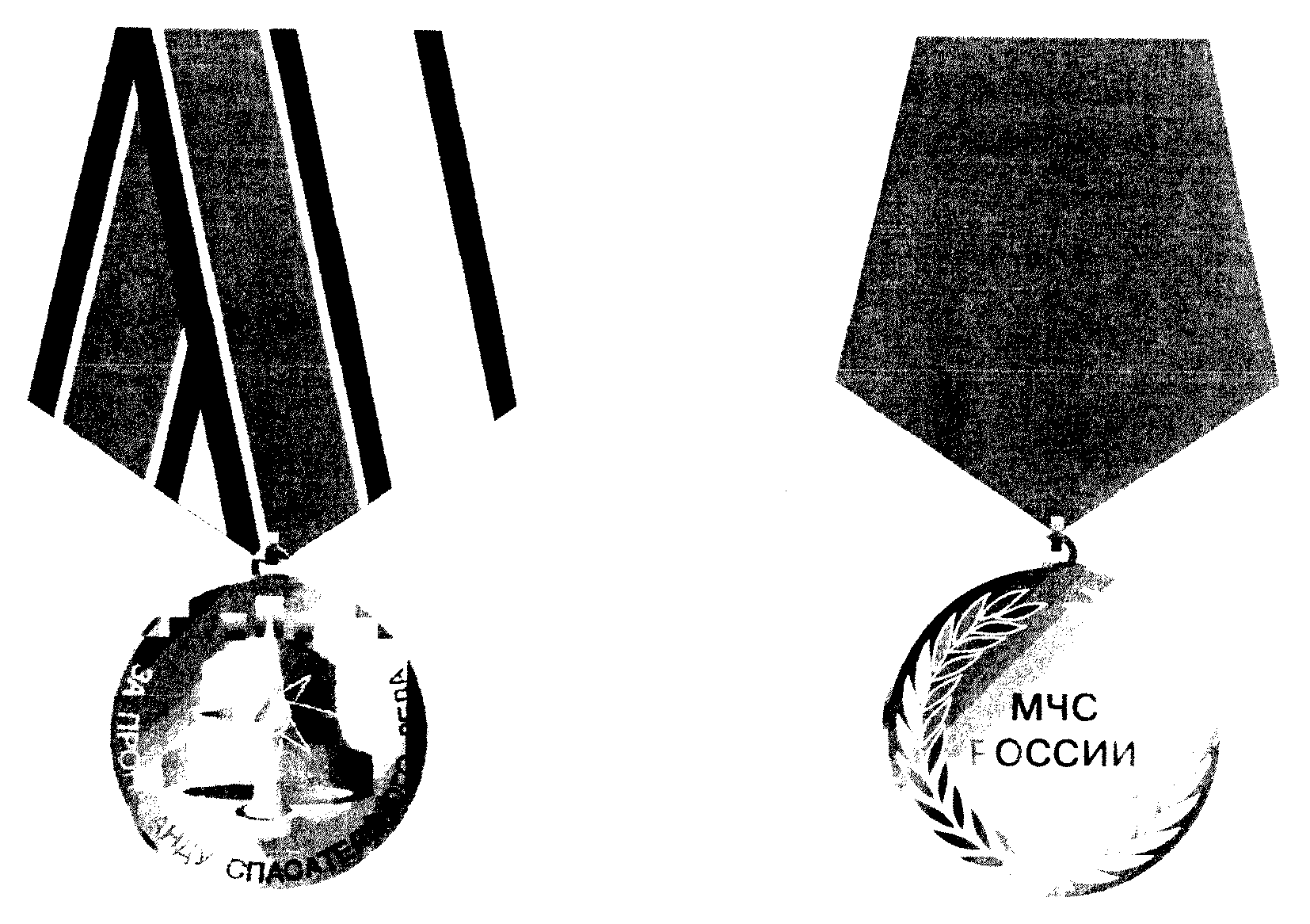 Ведомственные знаки отличия. Медаль «за оборону Ленинграда». Медаль картинка. Рисунок медали за пропаганду спасательного дела. Медаль МЧС рисунок.