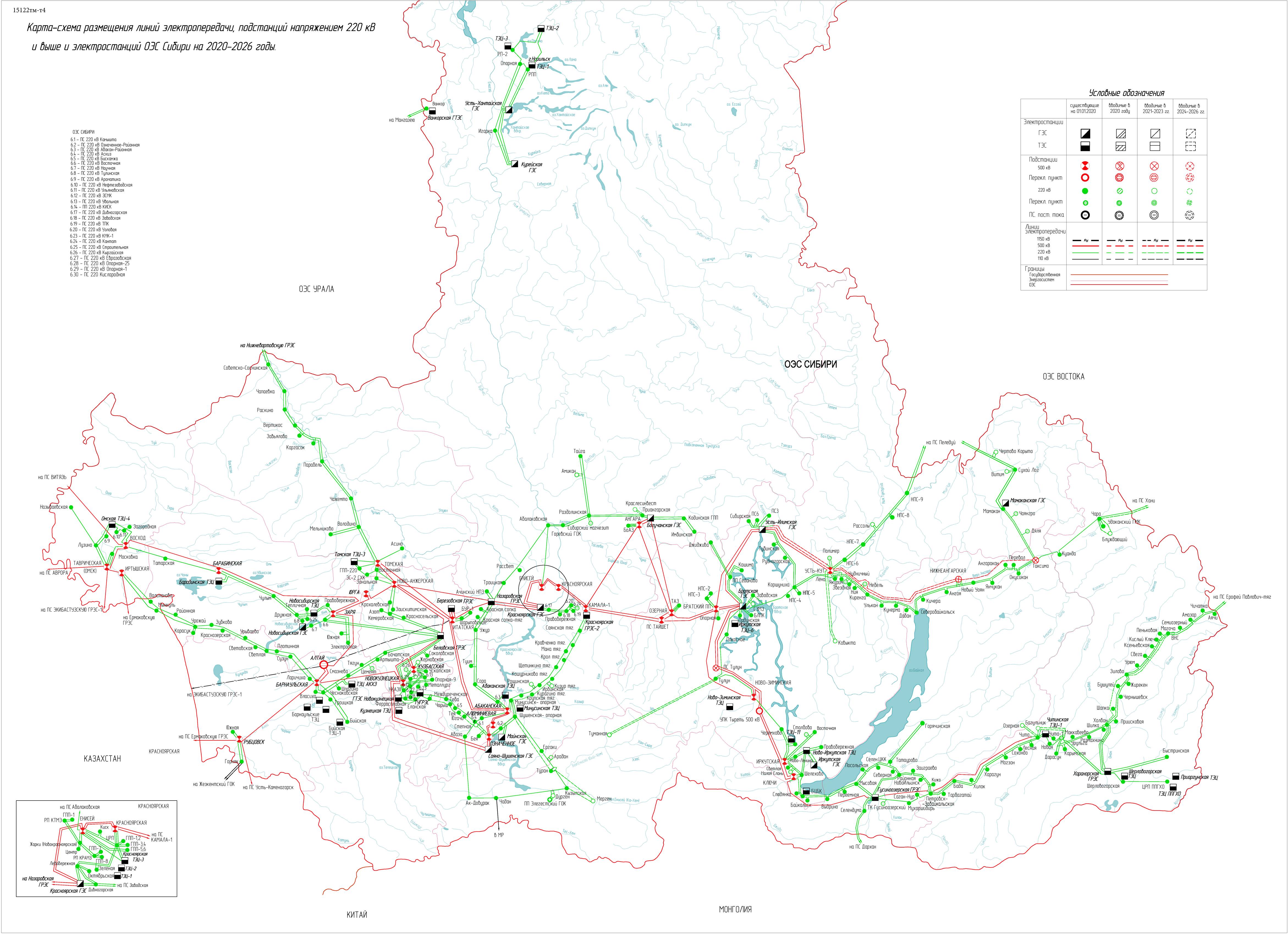 Оэс. Схема ЛЭП России. ОЭС Сибири 2022 схема. Карта энергосистемы ХМАО. ПС 220 кв Ключевая на карте.