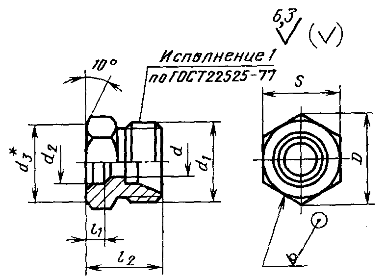 Штуцер чертеж гост