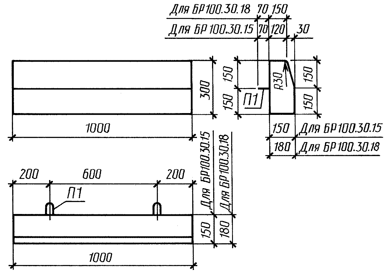 Камень бортовой м400. Бортовой камень бр 100.30.15 чертеж. Бр 100.30.15 чертеж. Бордюрный камень бр 100.30.18 чертеж. Камень бортовой бр.300-30.15 чертеж.