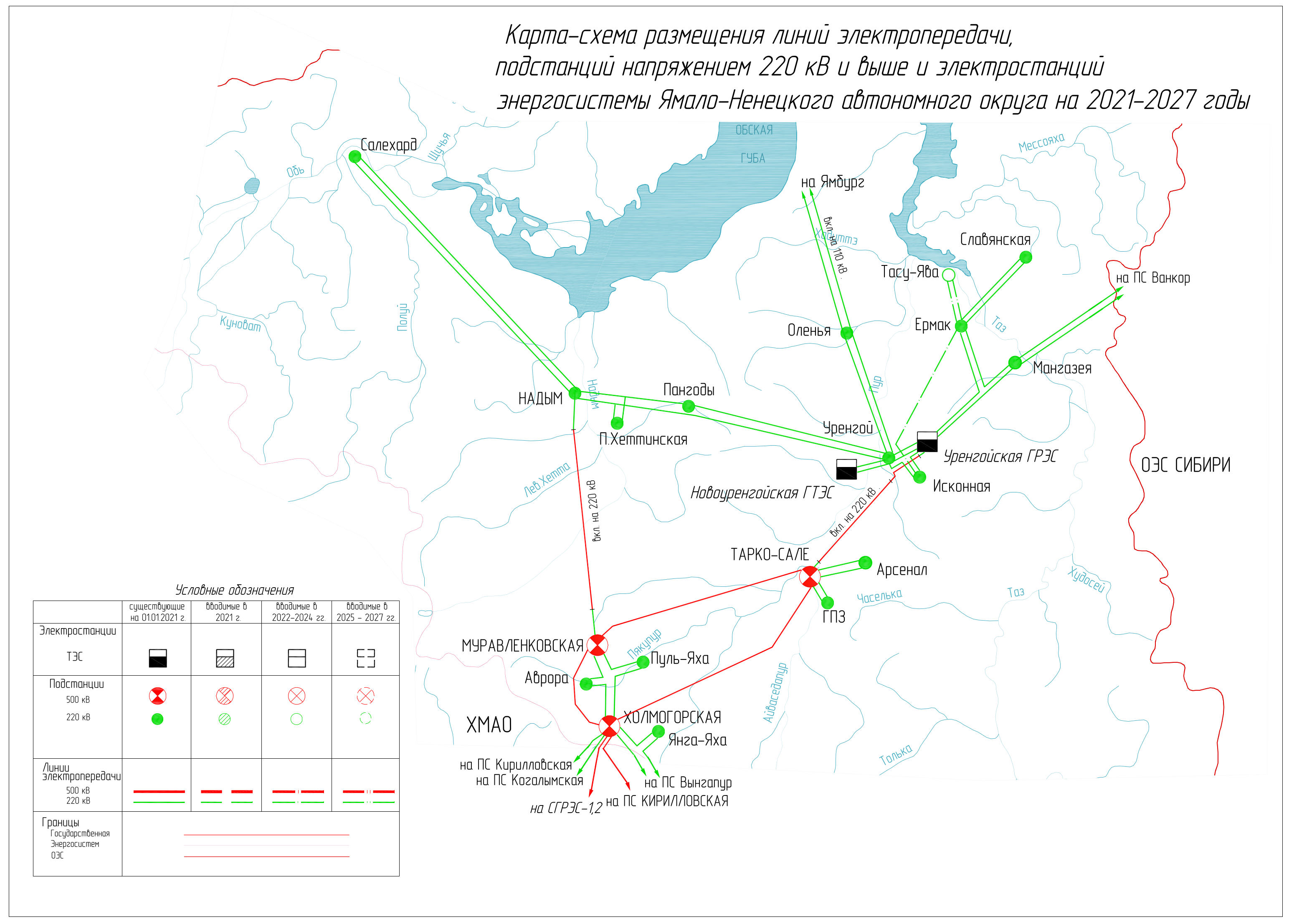 Карта лэп красноярского края